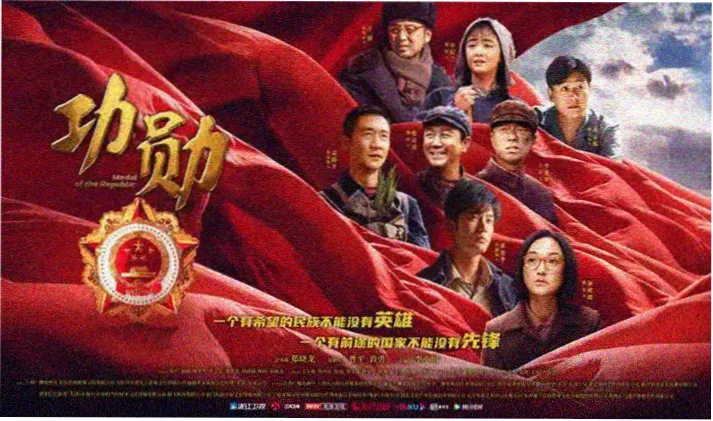 鬼灭之刃蜜璃专题横幅